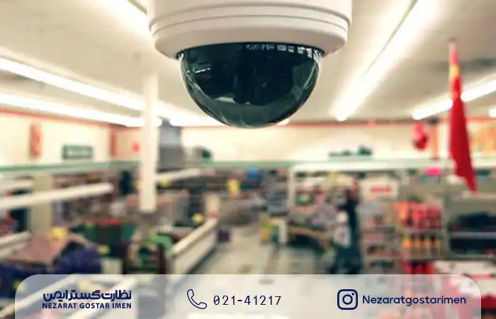 راهنمای انتخاب محل مناسب برای نصب دوربین مداربسته در فروشگاه